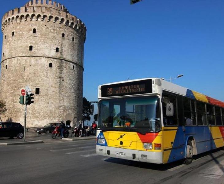 Χωρίς λεωφορεία ΟΑΣΘ αύριο για 4 ώρες η Θεσσαλονίκη – Στάση εργασίας 