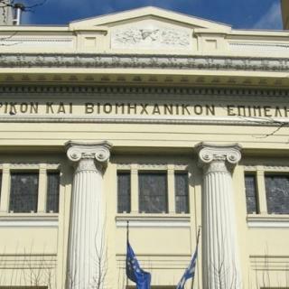 Θεσσαλονίκη: Μείωση ΕΝΦΙΑ ζητά το ΕΒΕΘ - Για ασφαλισμένα επαγγελματικά ακίνητα 