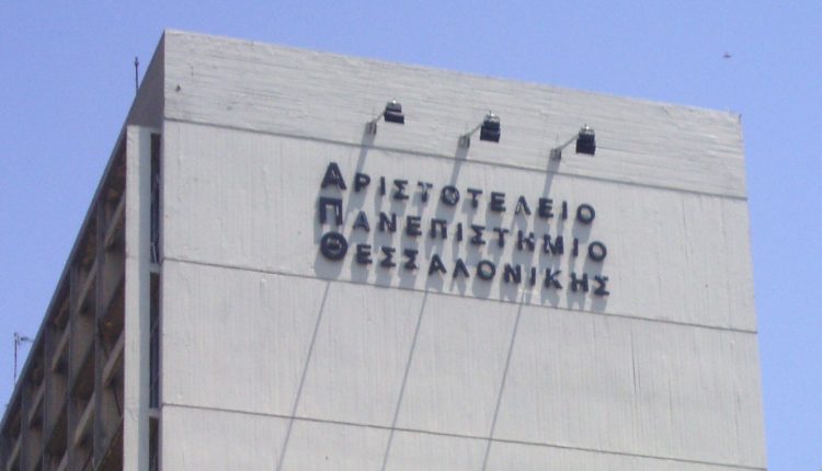 απθ.jpg απθ.jpg