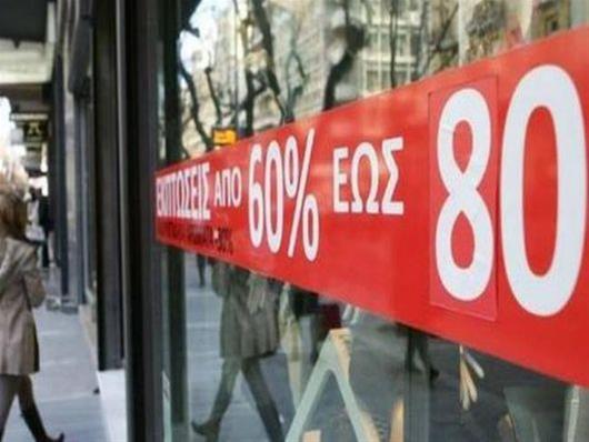 εκπτωσεις-δεθ.jpg εκπτωσεις-δεθ.jpg