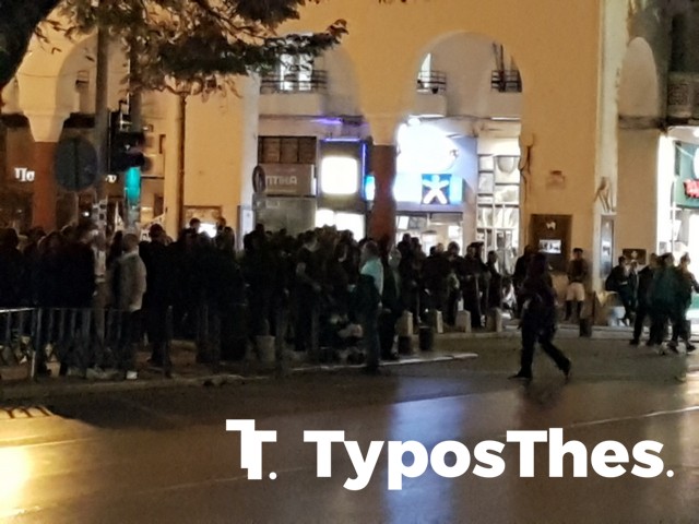 antiexoysiastes-poreia-thessaloniki3.jpg antiexoysiastes-poreia-thessaloniki3.jpg