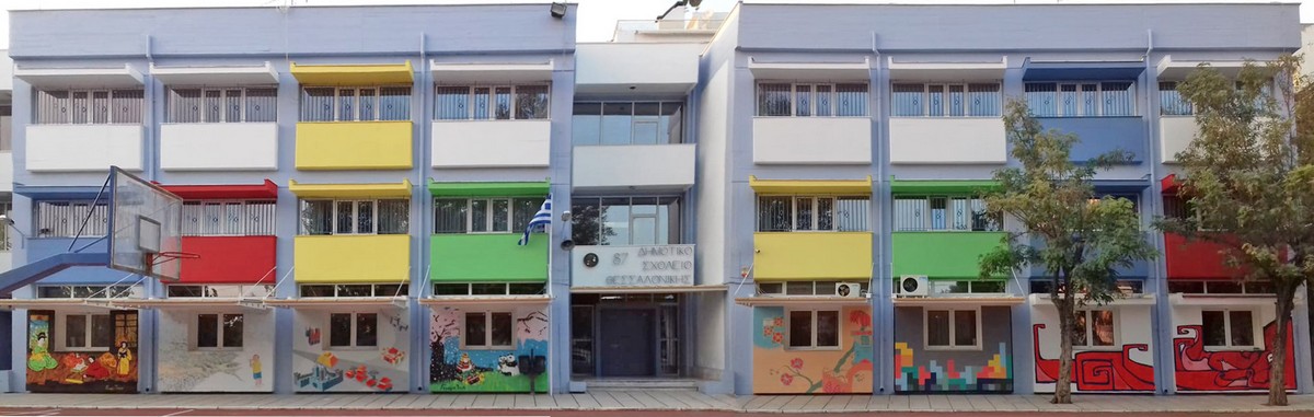 87-sholeio-thessaloniki-23.jpg 87-sholeio-thessaloniki-23.jpg