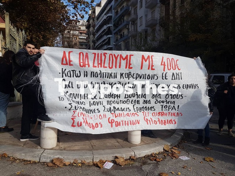 apergia-thessaloniki-2.jpg apergia-thessaloniki-2.jpg