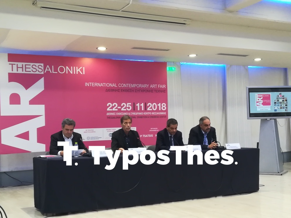 art-thessaloniki2.jpg art-thessaloniki2.jpg