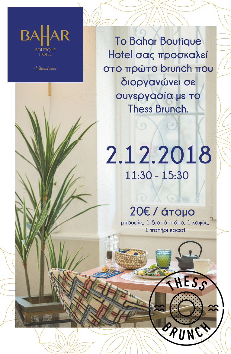 bahar-thess_brunch_20_1.png