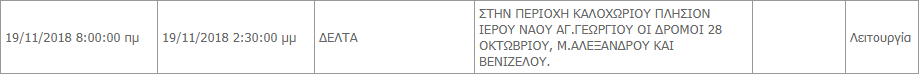 deddie.png deddie.png