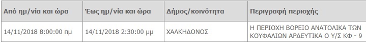 diakopi-1.jpg diakopi-1.jpg