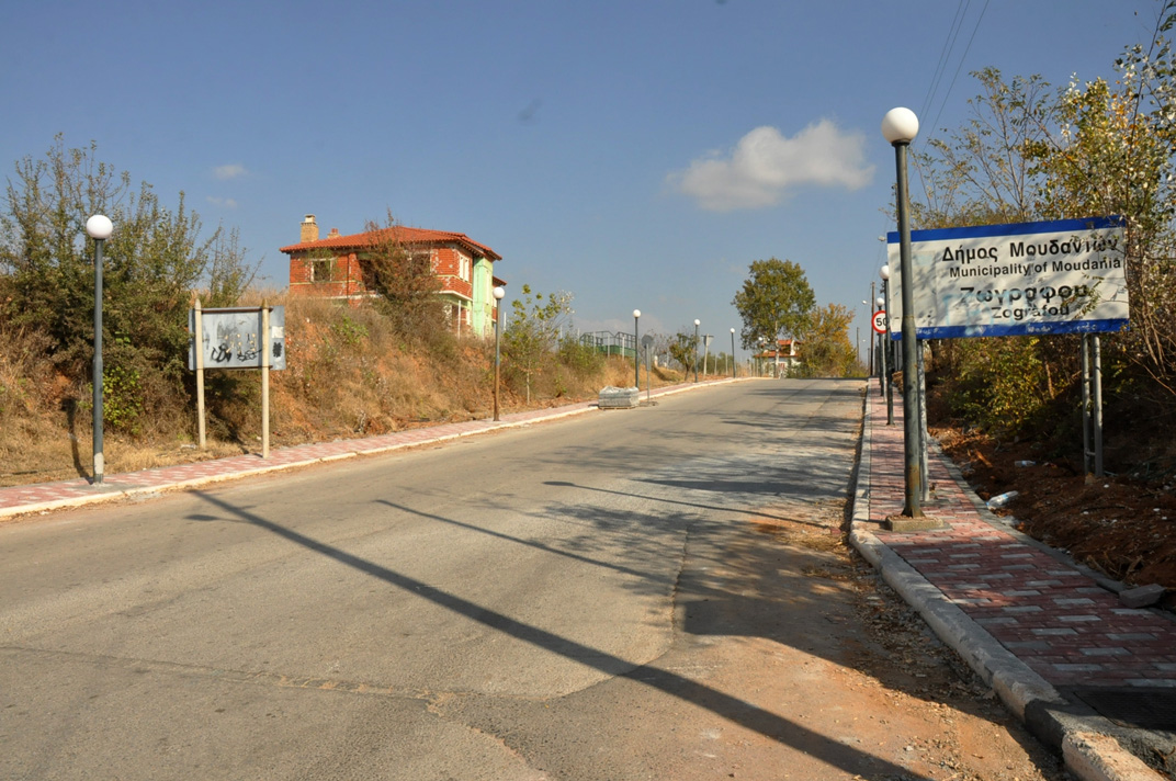 dromos_moudania_4.jpg dromos_moudania_4.jpg