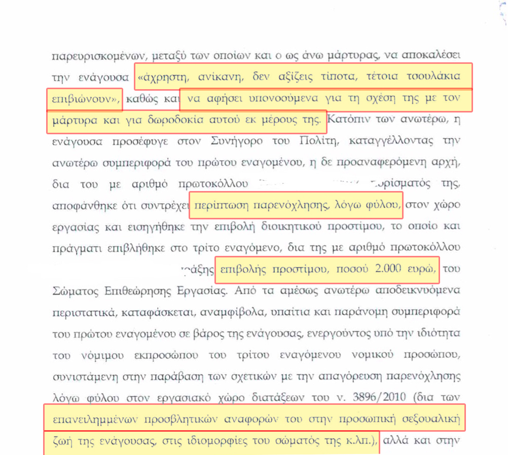 ergodotis-3.jpg ergodotis-3.jpg