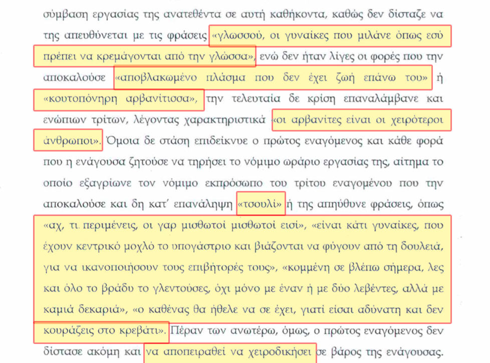 ergodotis-4.jpg ergodotis-4.jpg
