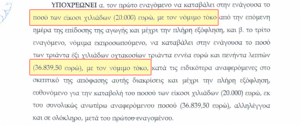 ergodotis-5.jpg ergodotis-5.jpg