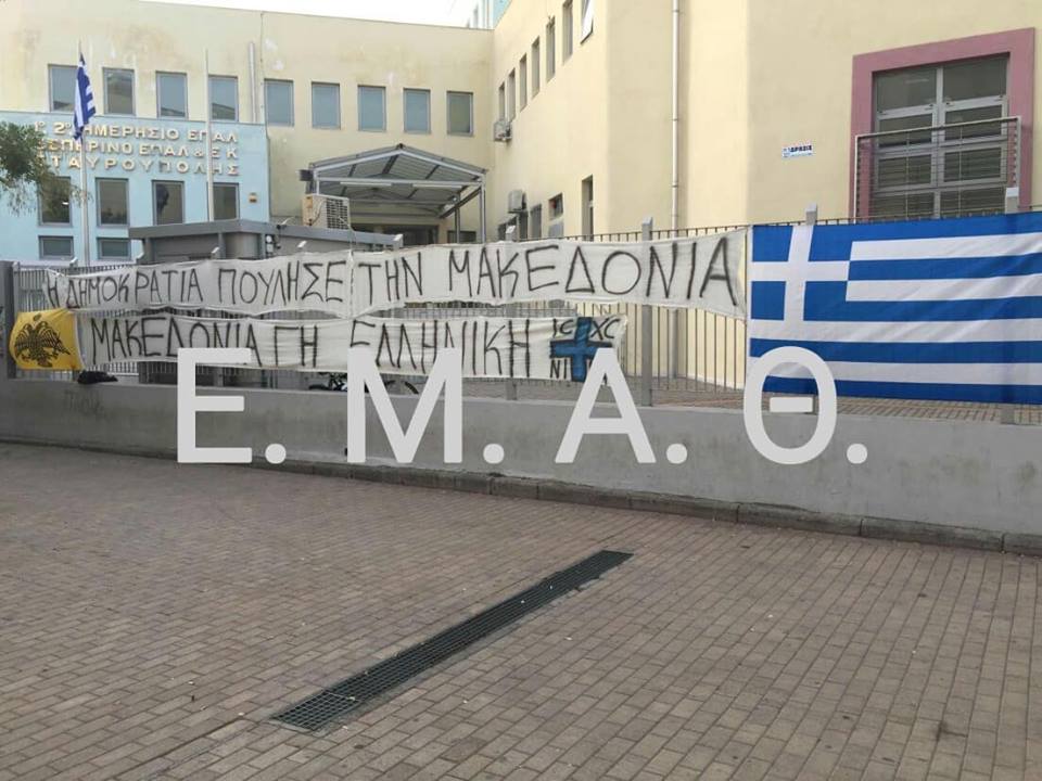 katalipsi-stayroypoli-1.jpg katalipsi-stayroypoli-1.jpg