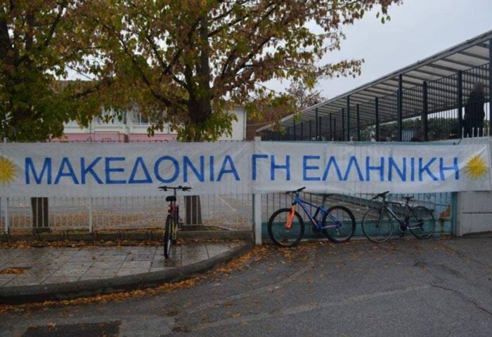 katalipsi_pieria_2.jpg katalipsi_pieria_2.jpg