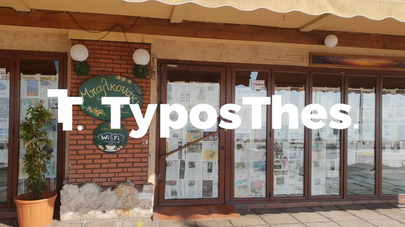 loyketo-estiatorio-thessaloniki1.jpg loyketo-estiatorio-thessaloniki1.jpg