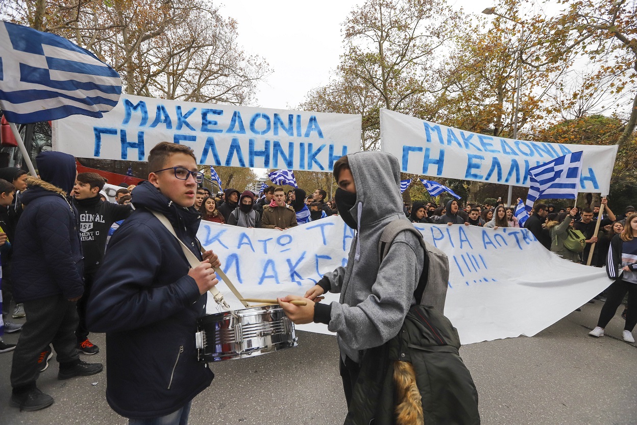 makedonia-poreia-mathiton-1.jpg makedonia-poreia-mathiton-1.jpg