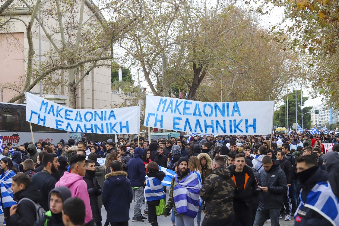 makedonia-poreia-mathiton-2.jpg makedonia-poreia-mathiton-2.jpg