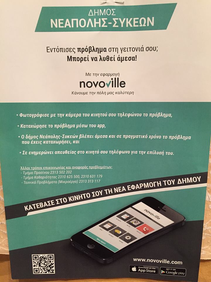 neapoli-1.jpg neapoli-1.jpg