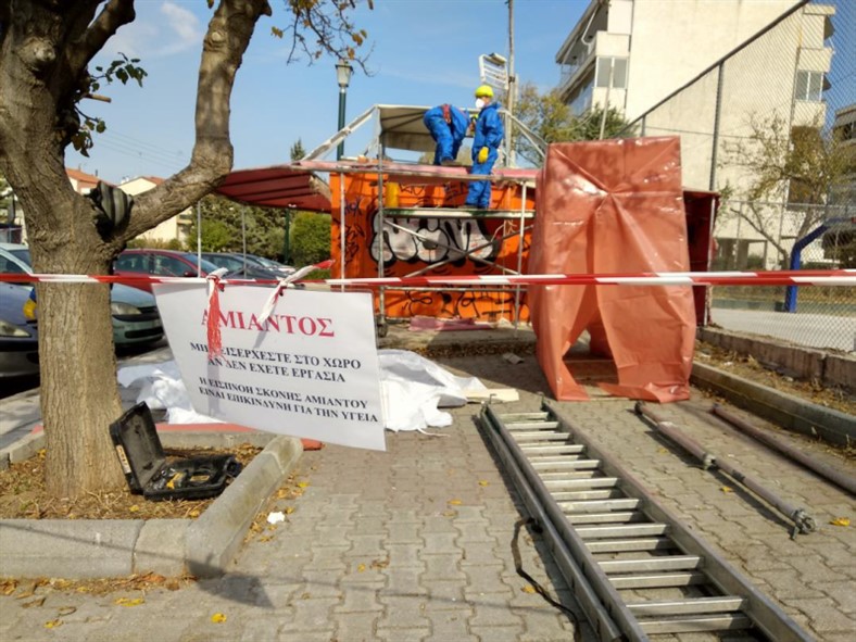 periptero_amiantos_efkarpia-2.jpg periptero_amiantos_efkarpia-2.jpg
