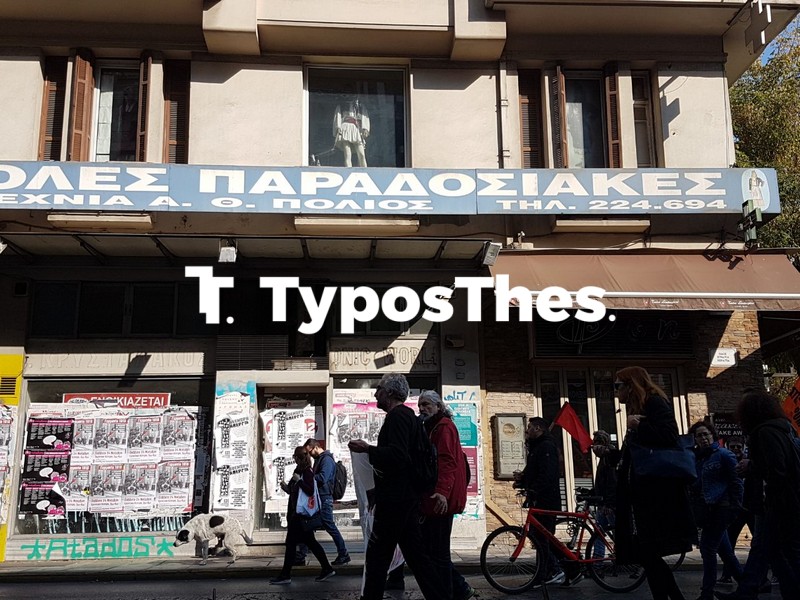 poreia-thessaloniki2.jpg poreia-thessaloniki2.jpg