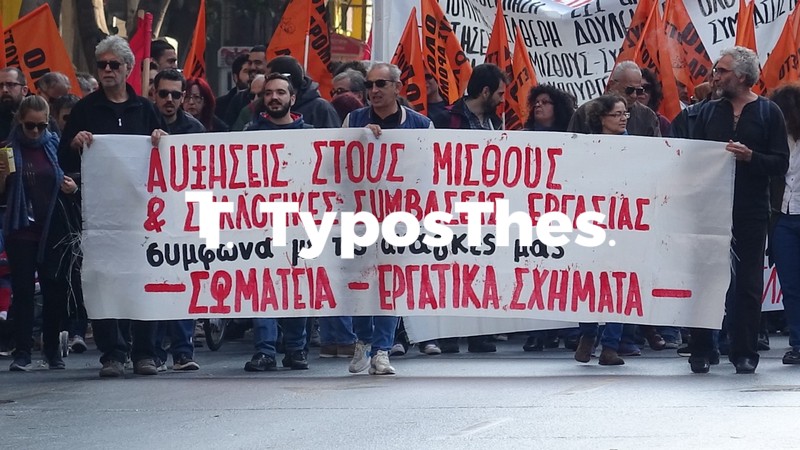 poreia-thessaloniki4.jpg poreia-thessaloniki4.jpg