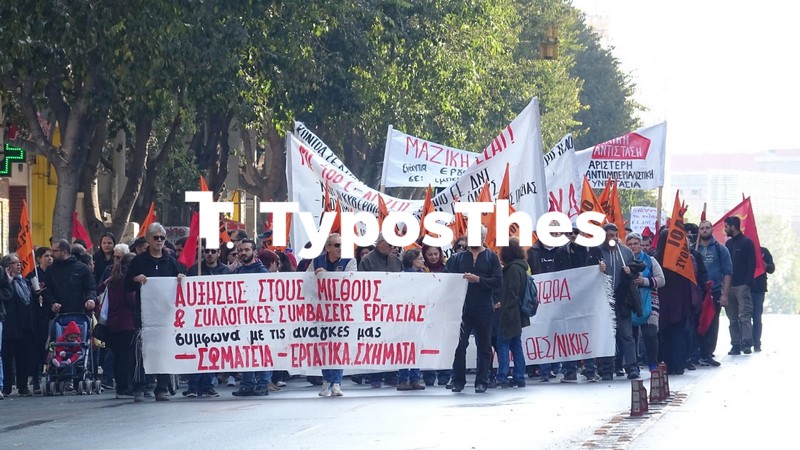 poreia-thessaloniki5.jpg poreia-thessaloniki5.jpg