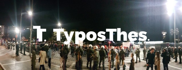 poreia-tsipra-thessaloniki1.jpg poreia-tsipra-thessaloniki1.jpg