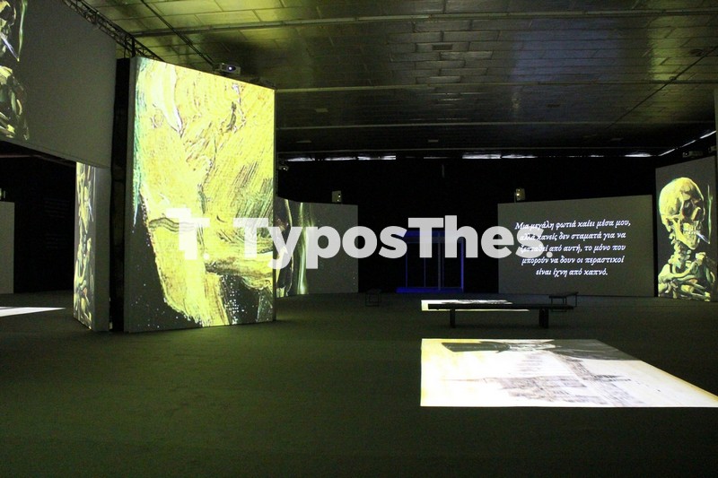 van-gogh-alive-thessaloniki-3.jpg van-gogh-alive-thessaloniki-3.jpg