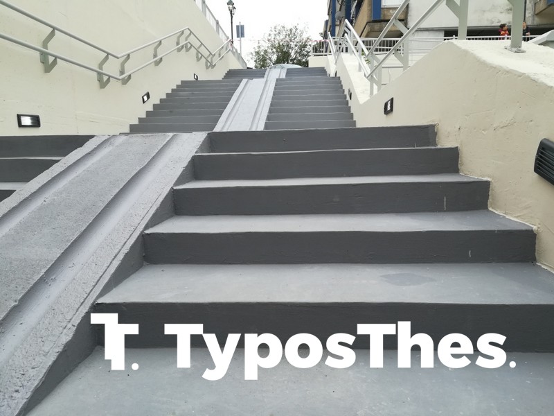 ypogeia-odos-menemeni-thessaloniki-14.jpg ypogeia-odos-menemeni-thessaloniki-14.jpg