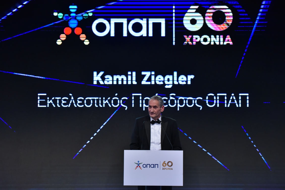 2.jpg ΟΠΑΠ-φιλανθρωπικό-gala