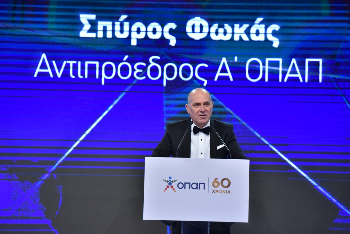 4.jpg ΟΠΑΠ-φιλανθρωπικό-gala