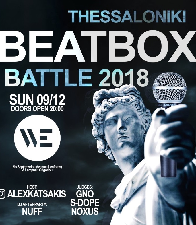 atzeda_beatbox.jpg atzeda_beatbox.jpg