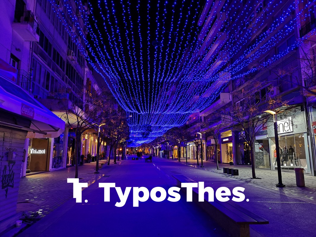 ble-pezodromos-agia-sofias-2.jpg ble-pezodromos-agia-sofias-2.jpg