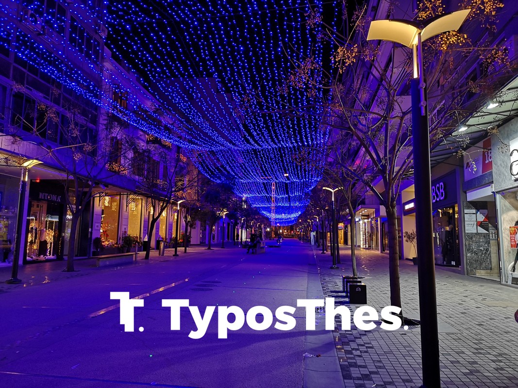 ble-pezodromos-agia-sofias-3.jpg ble-pezodromos-agia-sofias-3.jpg