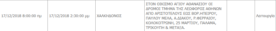deddie.png deddie.png