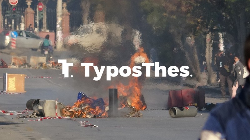 epeisodia-apth-thessaloniki-11.jpg epeisodia-apth-thessaloniki-11.jpg