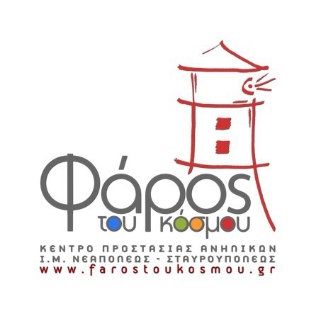 faros_tou_kosmou.jpg faros_tou_kosmou.jpg