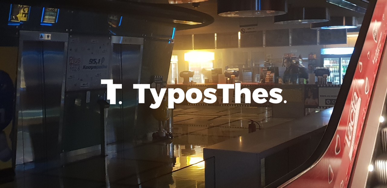 fwtia-emporiko-thessaloniki-2.jpg fwtia-emporiko-thessaloniki-2.jpg