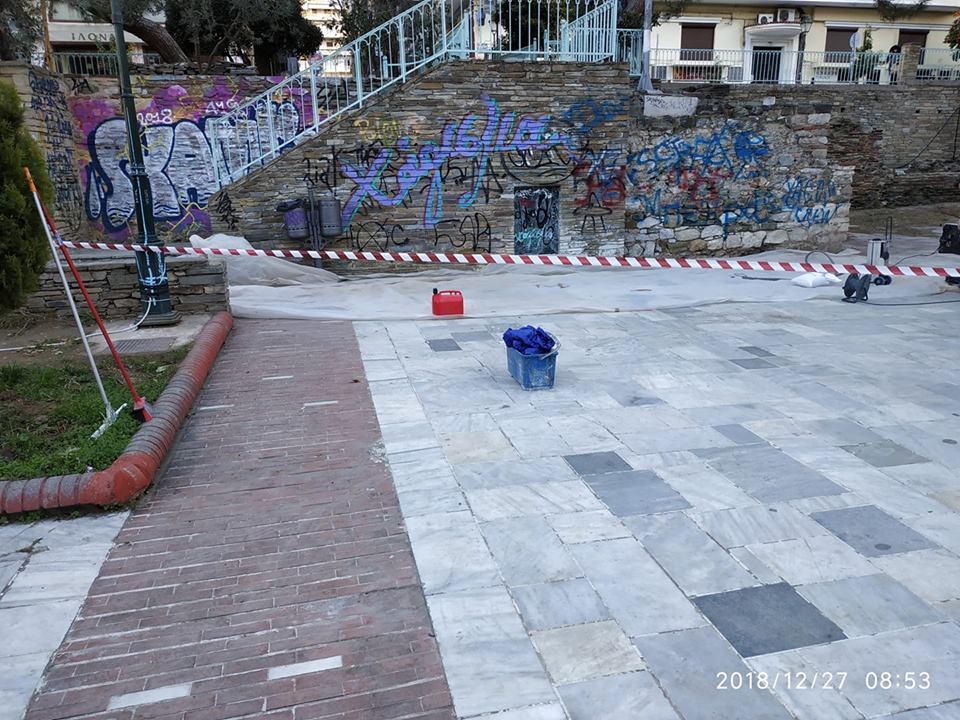 katharismos_agia_sofia_7.jpg katharismos_agia_sofia_7.jpg