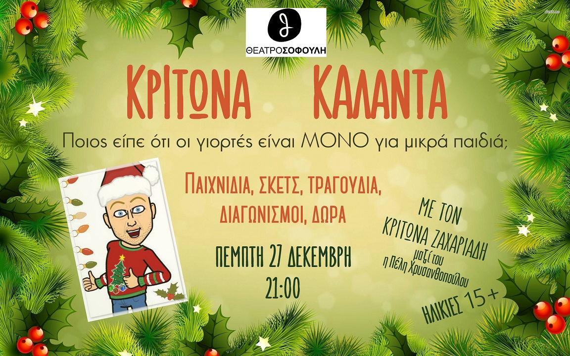 kritwna.jpg kritwna.jpg