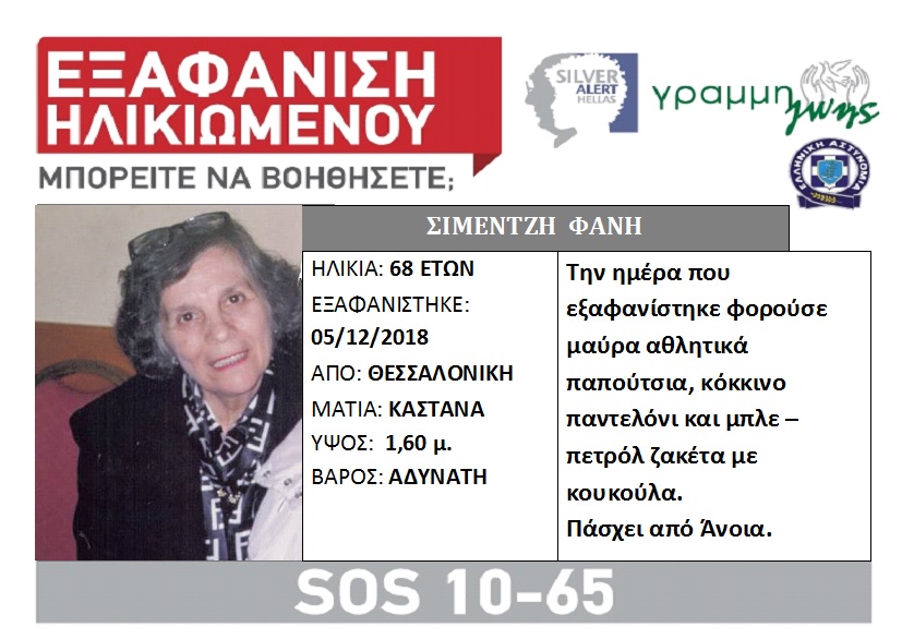 lost-simentzi.jpg lost-simentzi.jpg