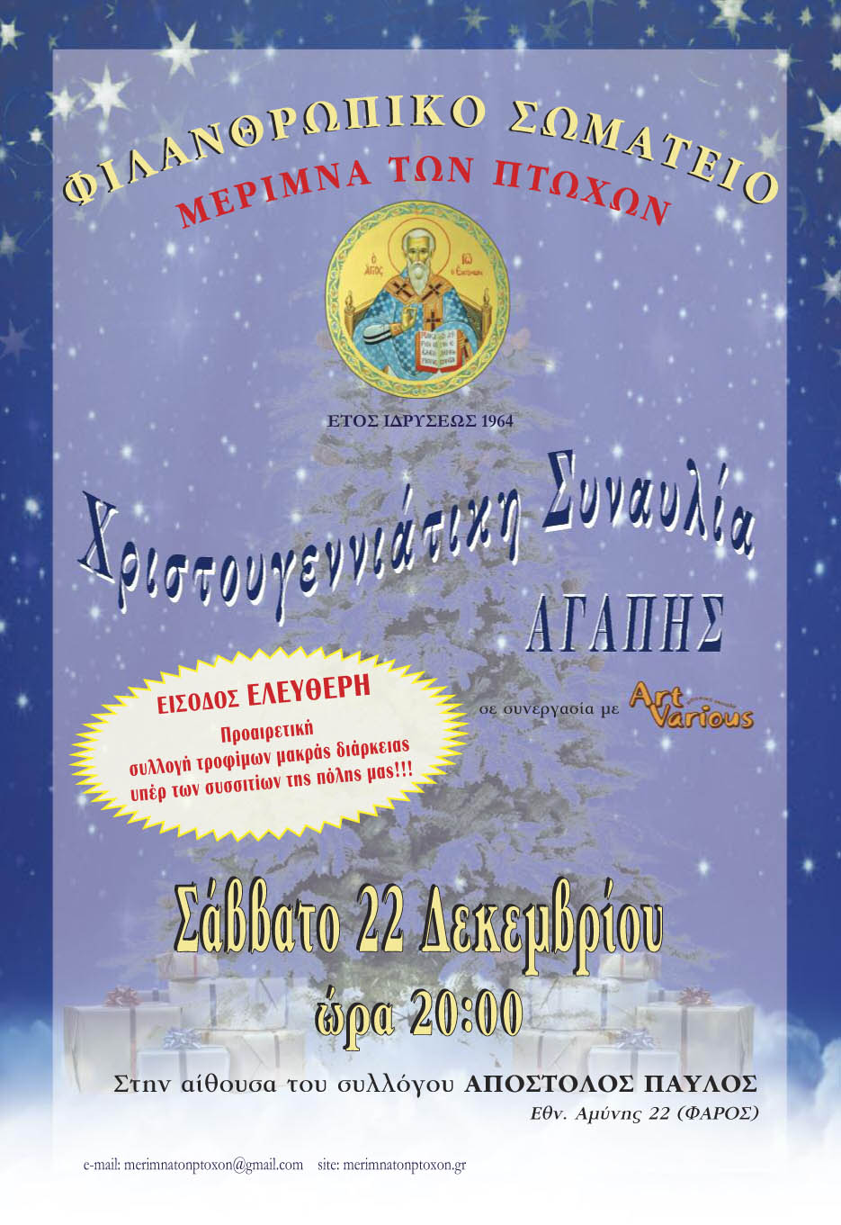 merimna_xmas.jpg merimna_xmas.jpg