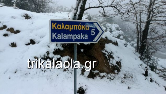 meteora-xionia-.jpg meteora-xionia-.jpg