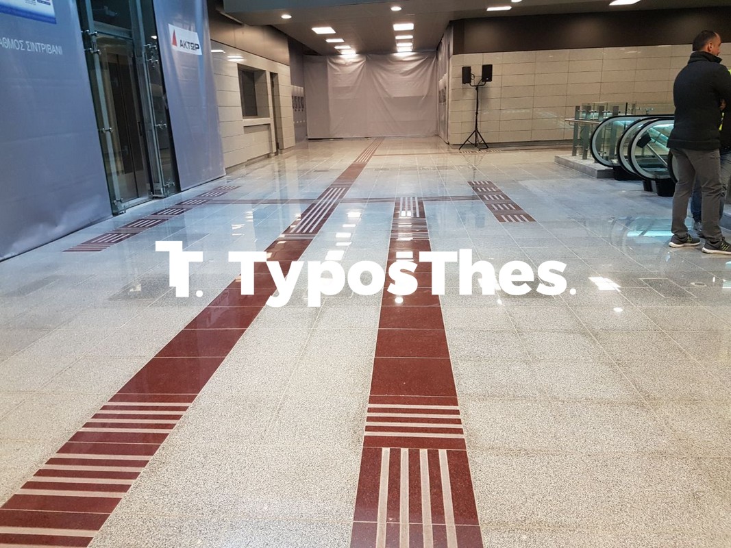 metro-thessaloniki-typosthes-2.jpg metro-thessaloniki-typosthes-2.jpg