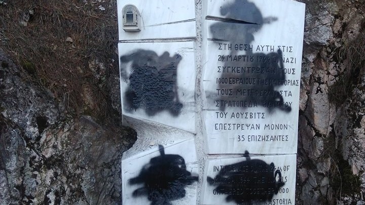 mnimeio_ebraioi_kastoria_1.jpg mnimeio_ebraioi_kastoria_1.jpg