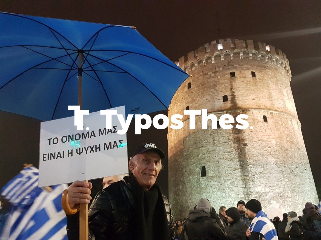 pale-tsipras-16.jpg pale-tsipras-16.jpg