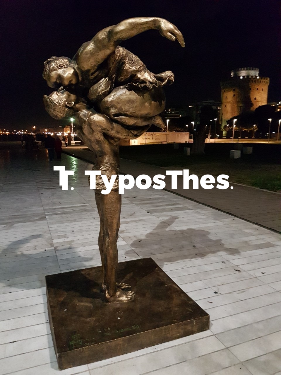 paxoules-gynaikes-thessaloniki-1.jpg paxoules-gynaikes-thessaloniki-1.jpg