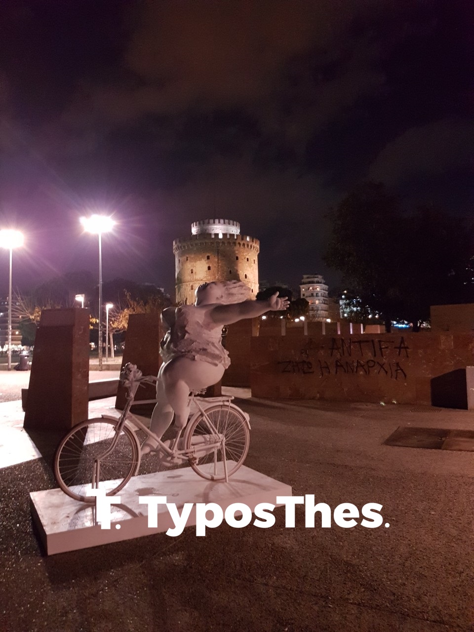 paxoules-gynaikes-thessaloniki-3.jpg paxoules-gynaikes-thessaloniki-3.jpg