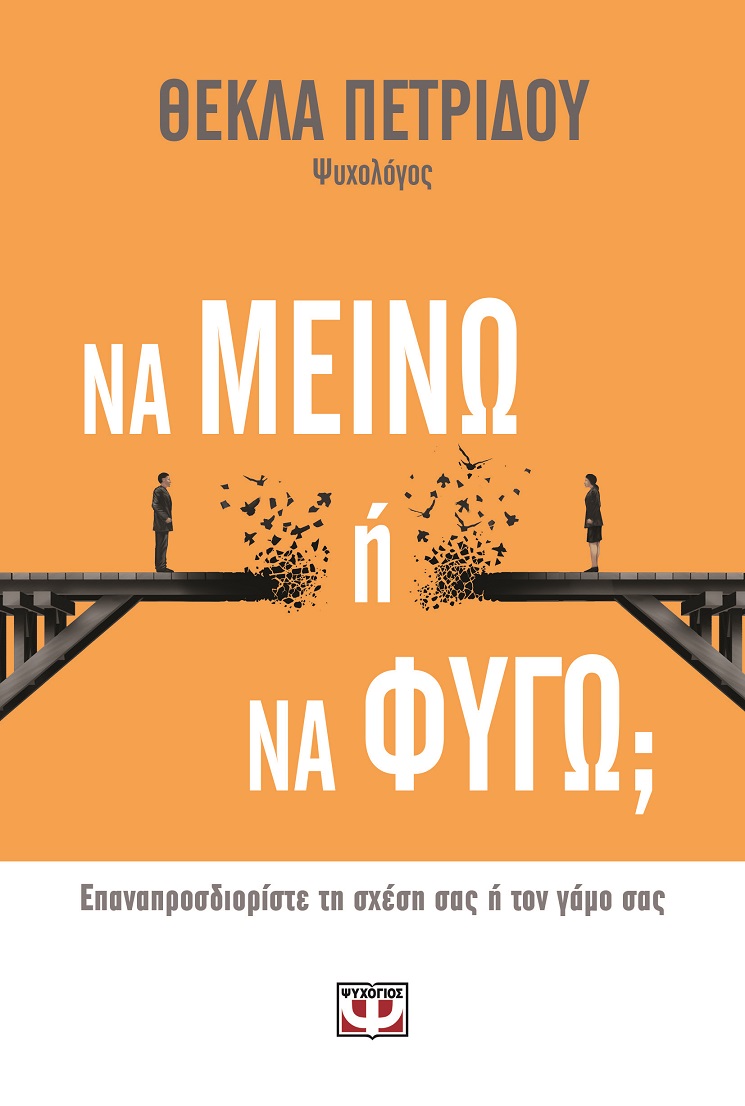 politismos_vivlio_petridoyu.jpg politismos_vivlio_petridoyu.jpg