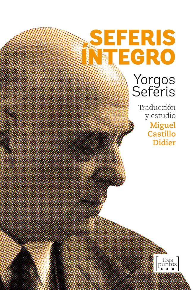 seferis_integro.jpg