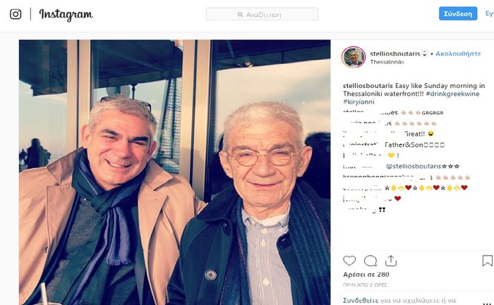 stelios-giannis-mpoytaris.jpg stelios-giannis-mpoytaris.jpg